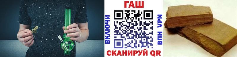 Где купить Гай Каннабис Мефедрон Амфетамин ГАШИШ