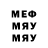 Марихуана THC 21% Busovod D2R
