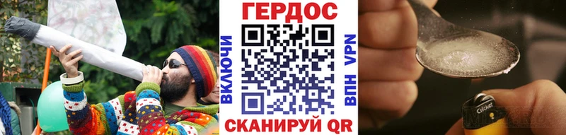 ГЕРОИН Афган МЕГА ссылки Гай как найти закладки