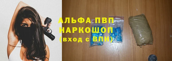 альфа пвп Балабаново