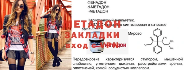 меф VHQ Баксан