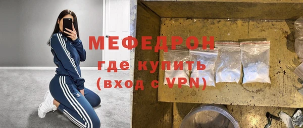 мдпв Осинники