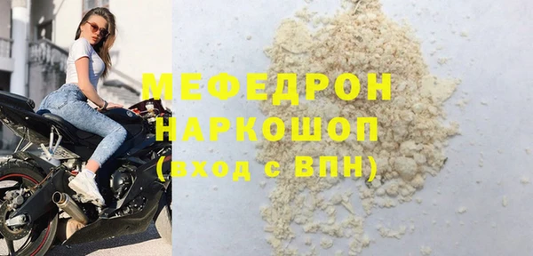 меф VHQ Баксан