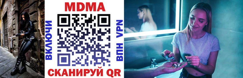 купить наркоту  omg как войти  даркнет Telegram  Гай  MDMA crystal 