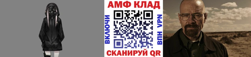 Первитин Декстрометамфетамин 99.9%  где купить наркотик  Гай 