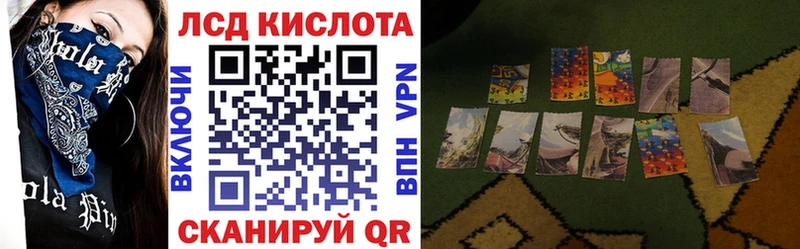 Марки 25I-NBOMe 1,8мг  MEGA зеркало  Гай 
